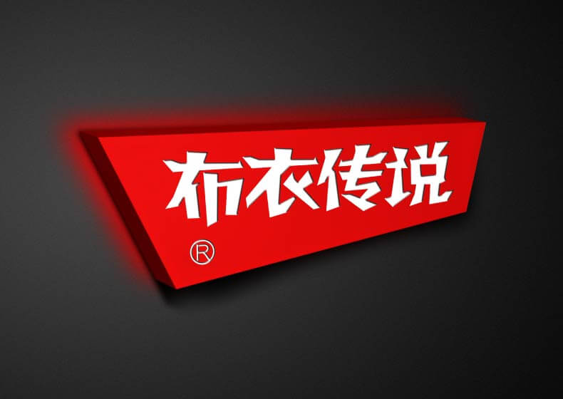 全球展廳設(shè)計(jì)：傳統(tǒng)工藝與現(xiàn)代設(shè)計(jì)的碰撞